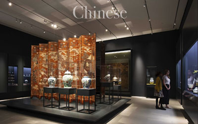 Permanent Chinese collection at Norton